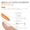 Modelones 3 in 1 Nail Prep Liquid HEMA Free Gel