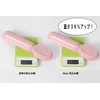 New Foot Fumi-kun Pale Pink Color, 1 Set (2 Pieces),