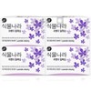 Plant Kingdom Lavender Relaxing Soap 100g x 4 packs / 비누 라벤더 릴랙싱 100g x4입