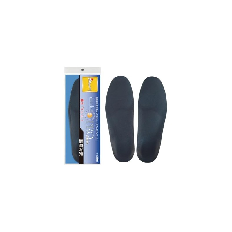 Murai Insole Pro (Insoles for Shoes) for Lower Back Pain,
