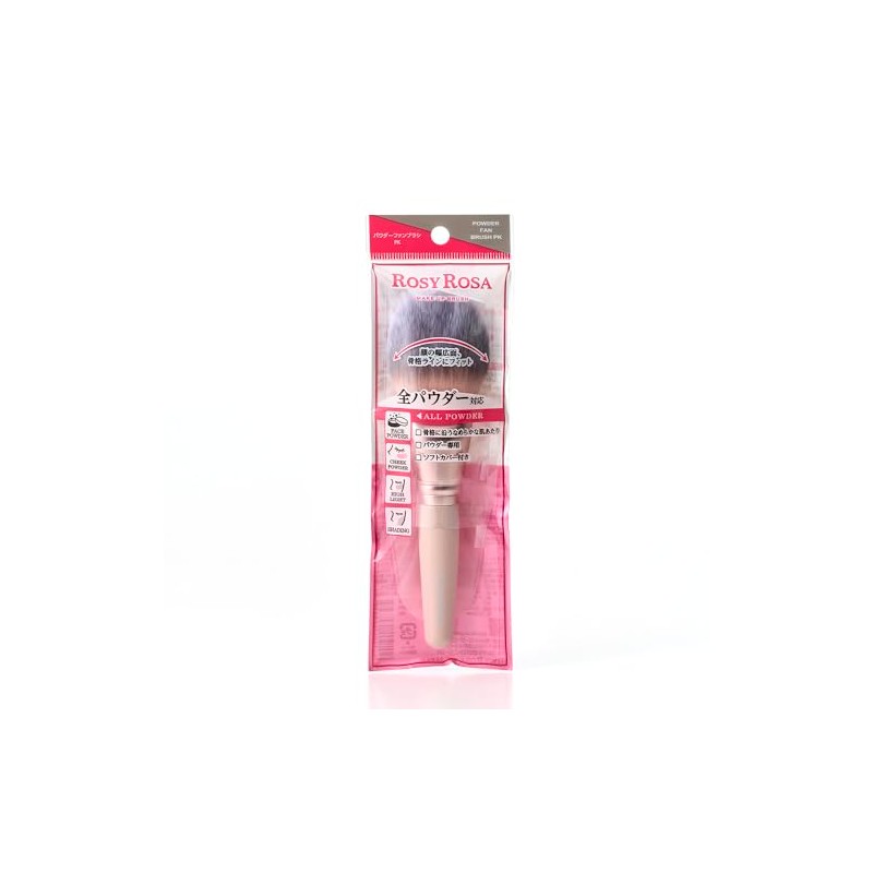 Rosy Rosa Powder Fan Brush PK (Pink) Rosy Rosa