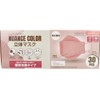 Nuance Color 3D Mask, Pack of 30, Sakura Pink