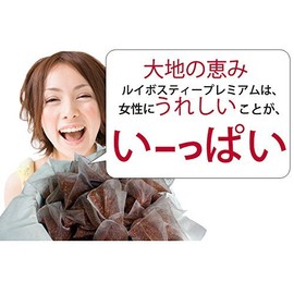 Rooibos Tea Premium! Tea Bags 100 Packs (50 Packs x 2)