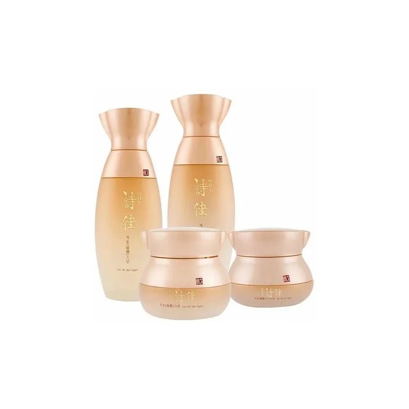 Crema Facial Coreana Jayoon Antiarrugas, Reafirmante_3 Set Mixta