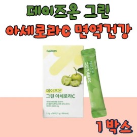 Days On Green Acerola C Acerola Extract Immune Health / 데이즈온 그린 아세로라C 아세로라추출물 면역건강