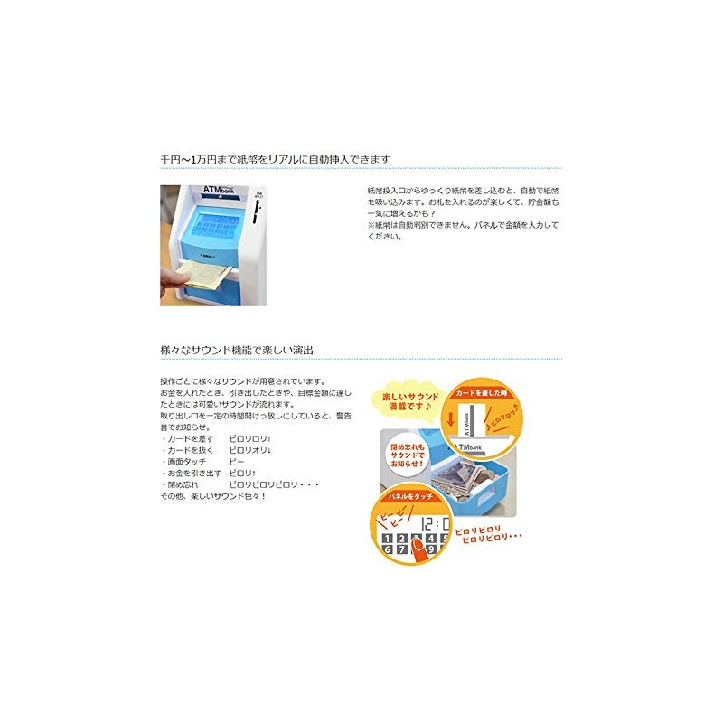 KTAT-003B Touch Panel ATM Bank, Black Lyson Savings Bank KTAT-003