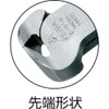 Keiba E-827 American Type 7.5 inches (190 mm)