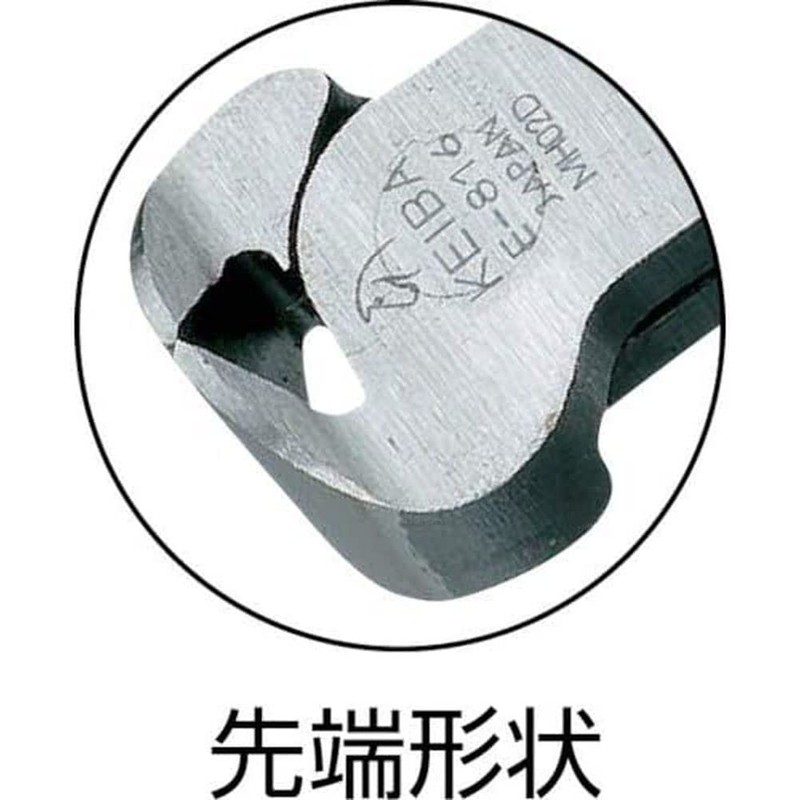 Keiba E-827 American Type 7.5 inches (190 mm)