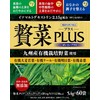Mutuna PLUS 60 Bags