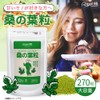 RoyalBS Mulberry Leaf Supplement, 270 Tablets, Approx. 3 Month Supply,
