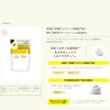 unlabel V Creamy Moist Body Wash, Refill, Citrus Pair Scent,