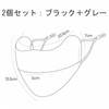 Frenflu UV Cut Mask, 2 Pieces, Unisex, Sunscreen Mask, Face