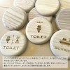 KATOMOKU Np-03 Toilet Cat Tree Plate, White Ash