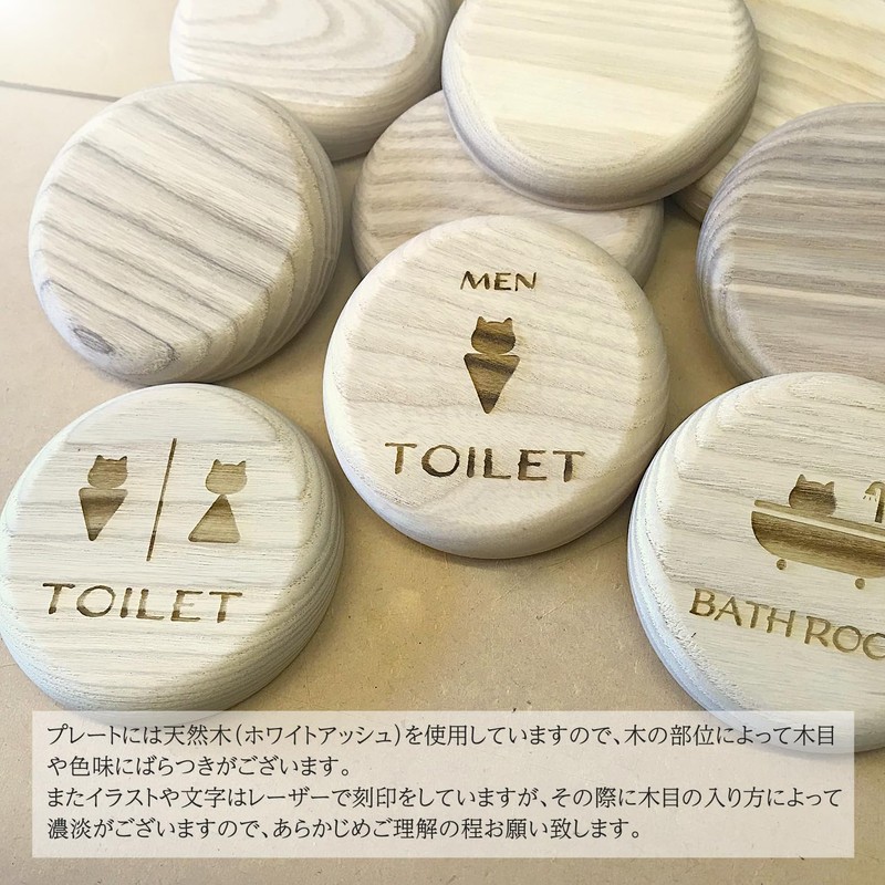KATOMOKU Np-03 Toilet Cat Tree Plate, White Ash