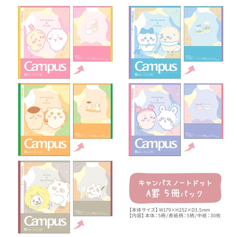 Sunstar Stationery S2691680 Chiikawa Notebook, Campus, A-Ruled