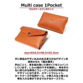 Ricky's Multi Case, One Pocket, Mini Wallet, Cashless Wallet, Compact Wallet, Credit Card, Business Card Holder, Card Holder, Smart Key, Car, Home, Men's, Women's, Tochigi Leather, Genuine Leather,