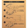 Japanese Digital Camera LCD Protective Film for Canon EOS 7D