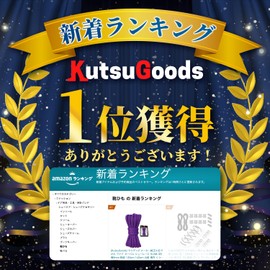 KutsuGoods, Oval Shoe Laces, DUNK SB, Width 3.5 inches (9 mm), Shoe Laces, 47.2 inches (120 cm), 55.1 inches (140 cm), Round Cord, Ellipse, Shoelaces, Wide, Black, White, Sail, Pink, dark brown, 140