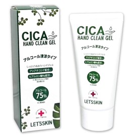 CICA Alcohol 75% Portable Hand Gel, 1.7 fl oz (50 ml), Set of 2