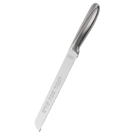The Kosher Cook Premium Stainless Steel Challah Bread Knife - 8" Serrated Blade and Elegant Silver Handle - Perfect for Shabbat, Jewish Holidays