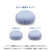 Mogu Cloud Touch Dream Cushion Cover, Made in Japan, Approx.