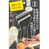 Iidaya Ever Peeler, Peeler, Replaceable Blade Type, Stainless Steel, Made
