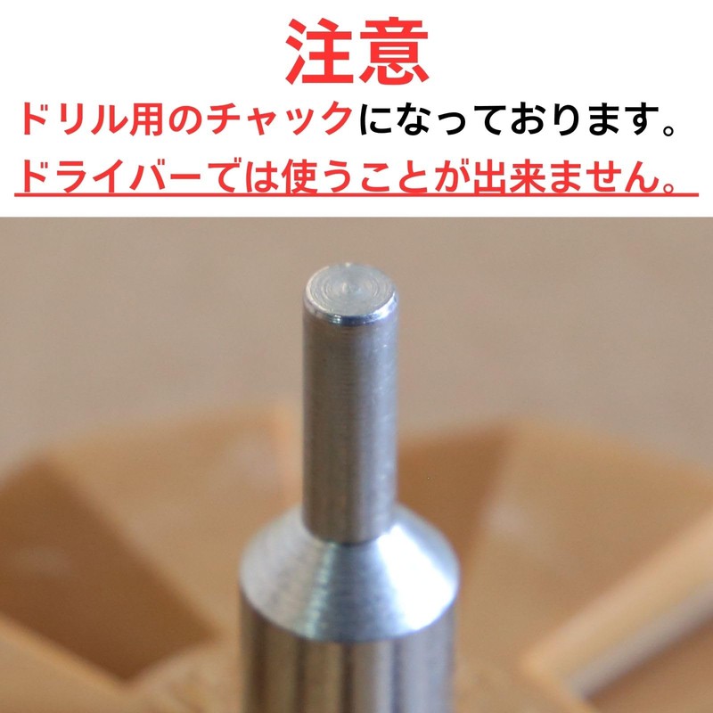 Toolsisland Sticker Removal Rubber Tracer (1 Piece, Eight Fin)