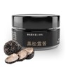 Premium Black Truffle Sauce, Black Truffle Content>39% (2.82oz/80g) Without Flavoring,