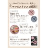 WeeSTYLE Baby Tableware [Nursery Teacher Supervision] Does Not Turn Over