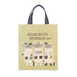 KUSUGURU Gobelin Hand Bag, yellow (mustard)