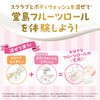 Dove Body Soap, Seasonal Dojima Roll, Peach Limited Collaboration (Foam