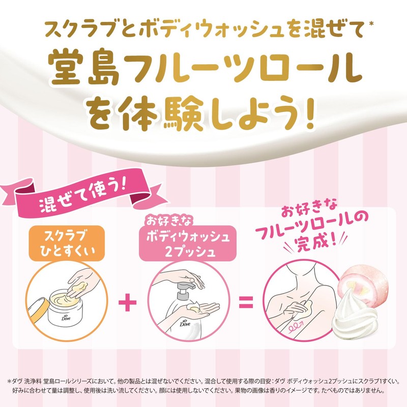 Dove Body Soap, Seasonal Dojima Roll, Peach Limited Collaboration (Foam