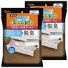 Binchotan Dry Pet Dehumidifier, Sheet Type, For Drawers and Clothes