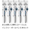 Pentel XBLN75TL-CA EnerGel Ink Ballpoint Pen, 0.5, Blue/Black, 5 Pieces