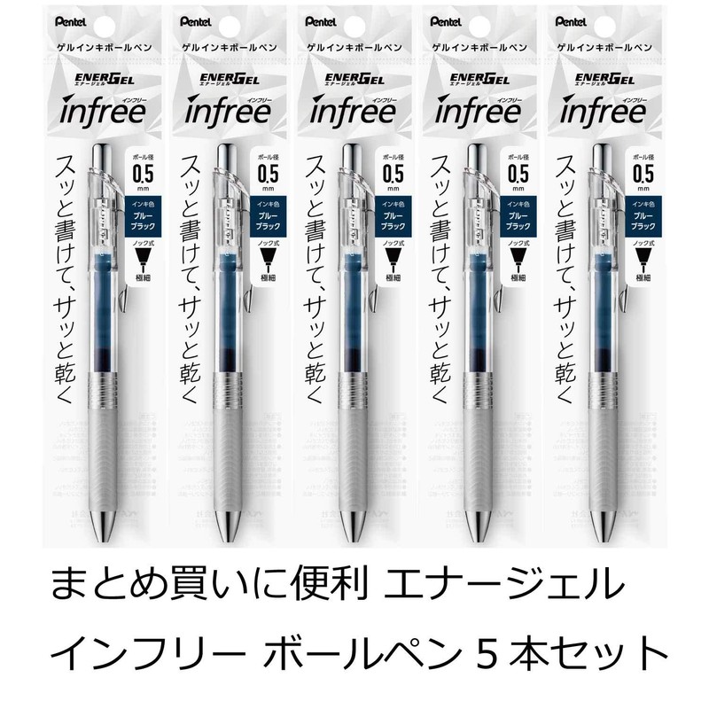 Pentel XBLN75TL-CA EnerGel Ink Ballpoint Pen, 0.5, Blue/Black, 5 Pieces