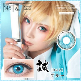 パーフェクトシリーズワンデー コスプレ カラコン 青 水色 ブルー ターコイズ 度あり 1箱6枚【誠 まこと -2.00】