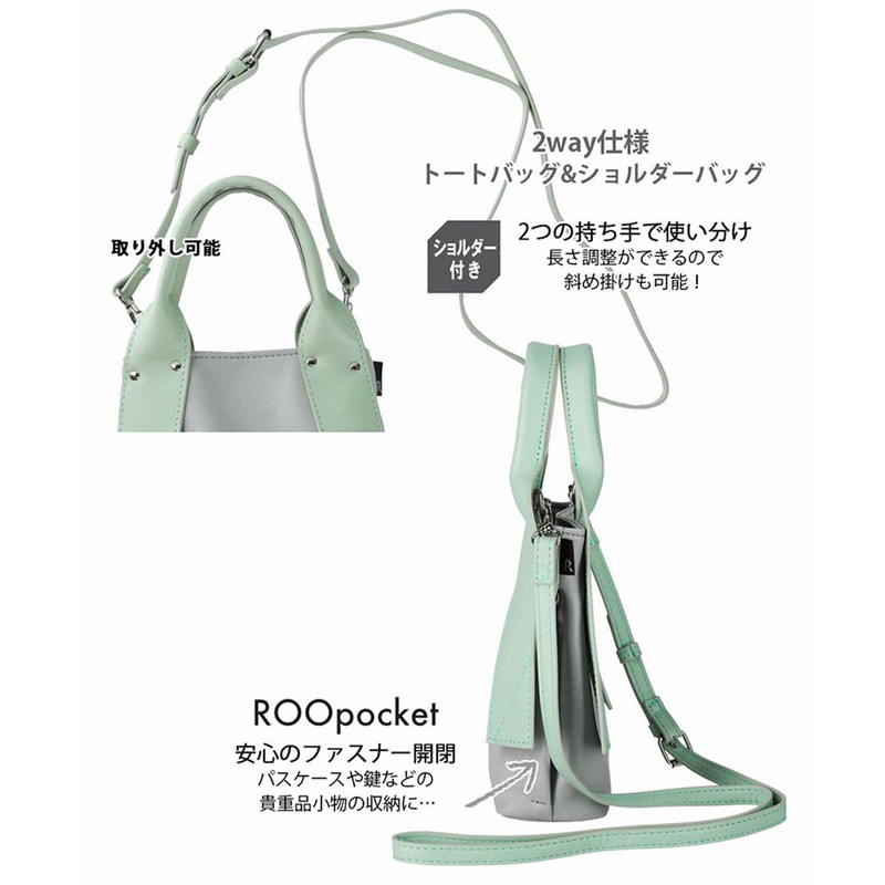 Route babyroo, 02 black