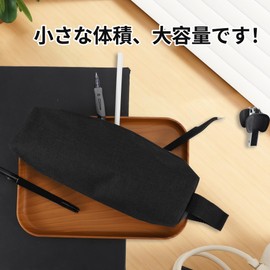 CAPASTEC Pen Case, Pencil Case, Stationery, Simple, Large Capacity, Stylish, Lightweight, Adult, Oxford Fabric, Pack of 1, black