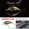 Megabass Super-Z Z2 Throat Chart