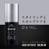 UNO Hair Active Best Hair Oil Scalp Care Adenosine Hair