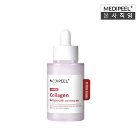 MediPeel Collagen 3-Type Combination Red Lacto Collagen Tightening Ampoule 50ml / 메디필 콜라겐3종배합 쫀쫀모공탄력 레드 락토 콜라겐 타이트닝 앰플 50ml