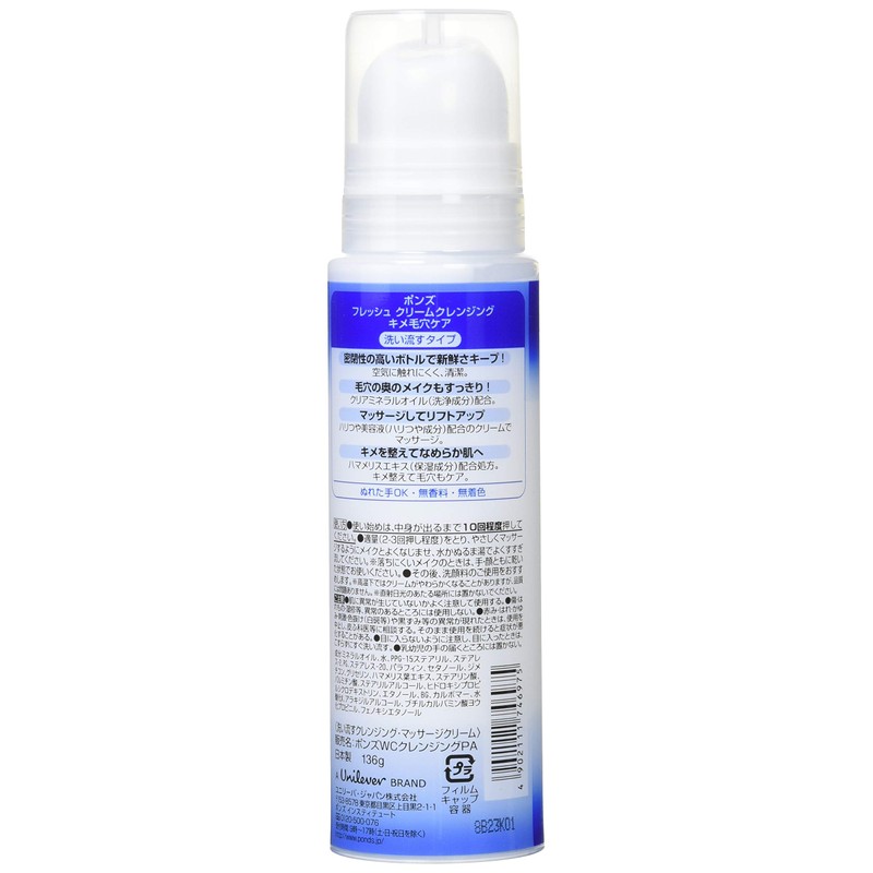 POND'S Fresh Cream Cleansing, Skin Pore Care, 4.8 oz (136