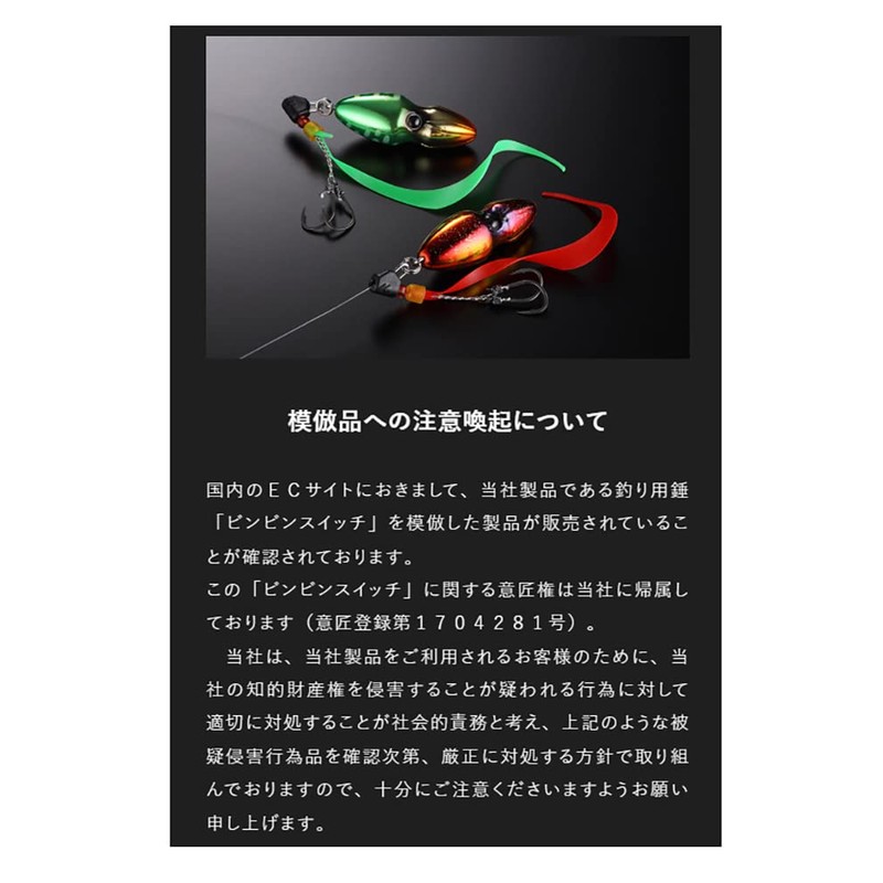 JACKALL TG Bing Switch 2.8 oz (80 g), Orange Gold