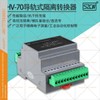 HV-70 레일 전압 송신기 아날로그 출력 [05 HV-70-V3-A] HV-70 Rail