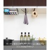 Yamazaki (山崎実業) Under Cabinet Towel Hanger Black Approx. W1.5 x