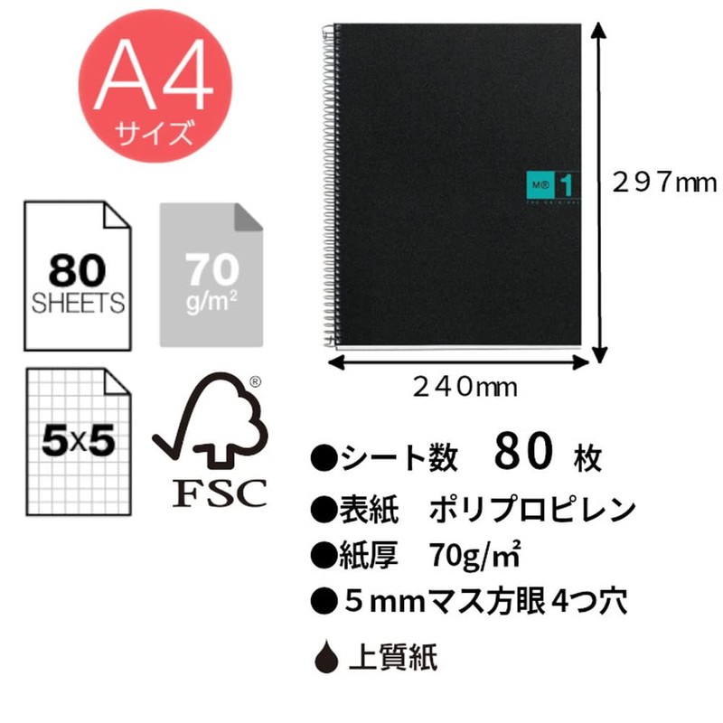 MIQUEL RIUS 2473 Note Pads A4 80, gray, 1 piece