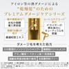 Ichikami The Premium Extra Damage Care Hair Shampoo 480ml -