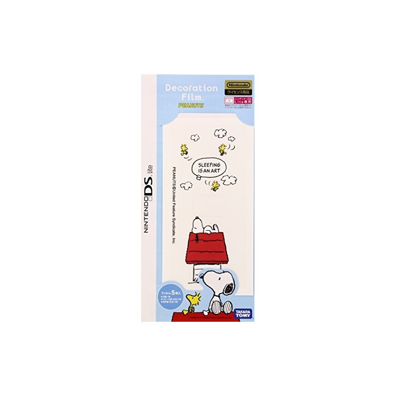 ニンテンドーDS Lite専用 デコレーションフィルム Peanuts:ハウス