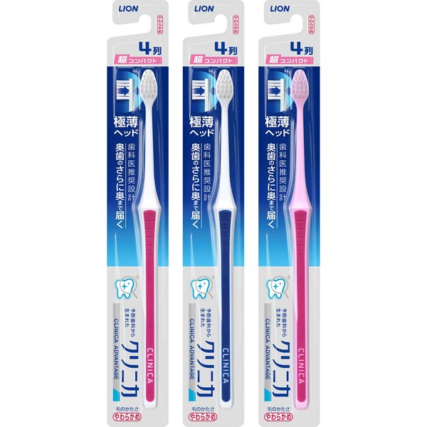 Clinica Advantage Toothbrush, 4 Rows, Ultra Compact, Soft Set, 3 Pieces (*Colors cannot be selected)