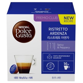 Dolce Gusto Lungo Adenza Capsule Coffee